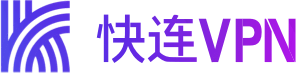 快连VPN_快连下载 - 快连VPN官网